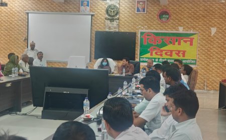किसान दिवस का हुआ आयोजन, किसानों की समस्याओं के निस्तारण हेतु अधिकारियों को दिए गए निर्देश