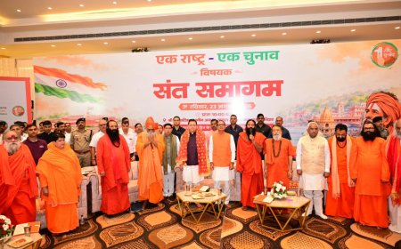 हरिद्वार में संत समागम में ‘एक राष्ट्र-एक चुनाव’ पर संवाद में केंद्रीय मंत्री शिवराज सिंह चौहान और सीएम धामी ने की सहभागिता