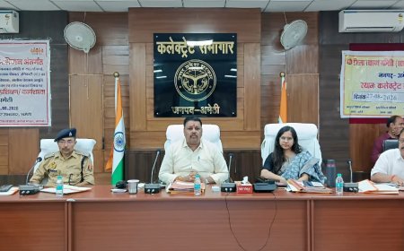 जिला स्वास्थ्य समिति की बैठक में डीएम ने की स्वास्थ्य सेवाओं की समीक्षा
