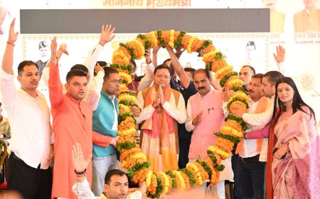 मुख्यमंत्री सशक्त बहना उत्सव में सीएम धामी ने चम्पावत को दी रू062.97 करोड़ की 50 विकास योजनाओं की सौगात