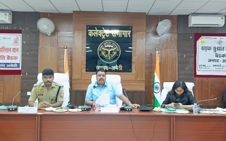 जिलाधिकारी की अध्यक्षता में जिला सड़क सुरक्षा समिति व जिला विद्यालय यान सुरक्षा समिति की बैठक संपन्न