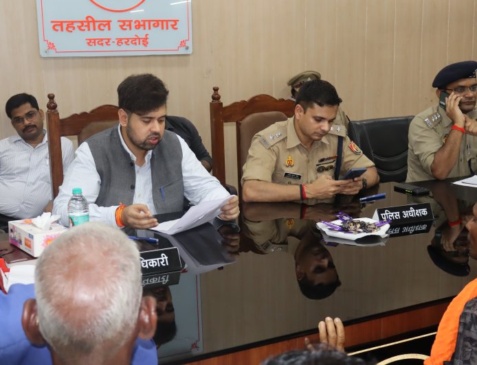 जिलाधिकारी की अध्यक्षता में आयोजित हुआ संपूर्ण समाधान दिवस