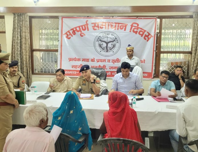 मेड़बंदी व पैमाइश विवादों का हो स्थायी समाधान, राजस्व संहिता की धारा-24 के तहत कराएं निस्तारण - जिलाधिकारी