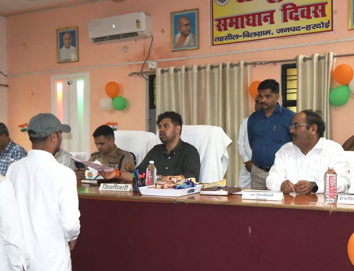 जिलाधिकारी की अध्यक्षता में तहसील बिलग्राम में आयोजित हुआ सम्पूर्ण समाधान दिवस