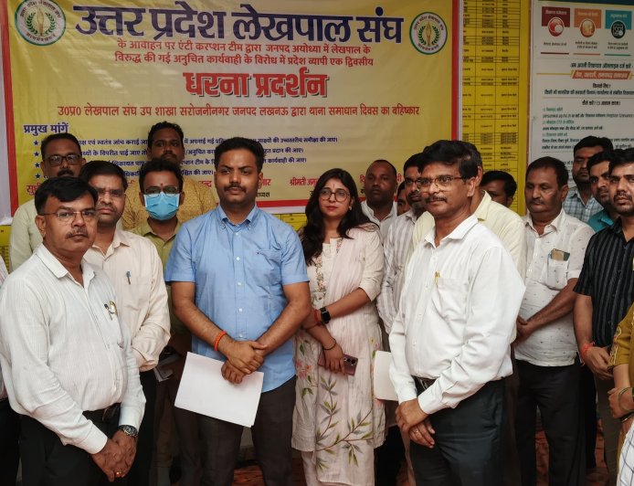अयोध्या में लेखपाल के फर्जी ट्रैप के विरोध में यूपी के 75 जिलों में लेखपालों की कलमबंद हड़ताल
