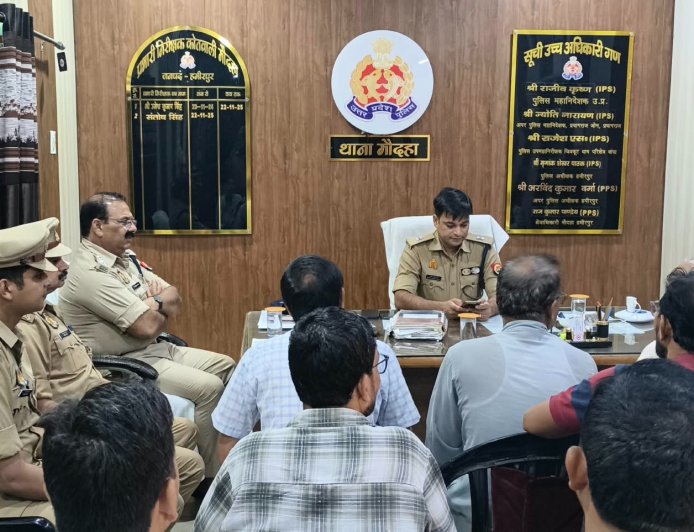 महाकाल पालकी यात्रा एवं बारह वफात जुलूस के दृष्टिगत पुलिस अपर अधीक्षक ने की बैठक