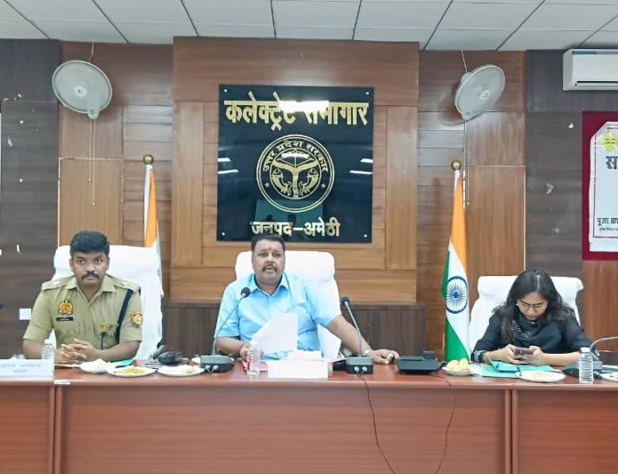 जिलाधिकारी की अध्यक्षता में जिला सड़क सुरक्षा समिति व जिला विद्यालय यान सुरक्षा समिति की बैठक संपन्न