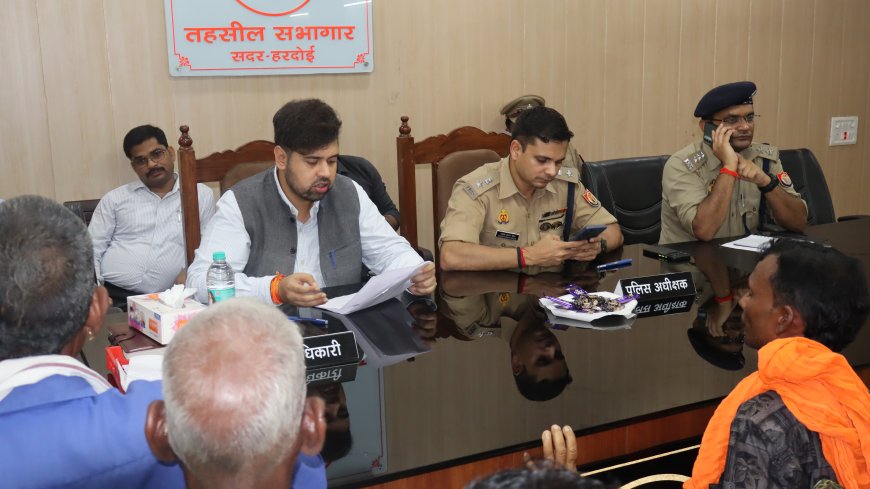 जिलाधिकारी की अध्यक्षता में आयोजित हुआ संपूर्ण समाधान दिवस