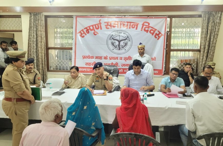 मेड़बंदी व पैमाइश विवादों का हो स्थायी समाधान, राजस्व संहिता की धारा-24 के तहत कराएं निस्तारण - जिलाधिकारी