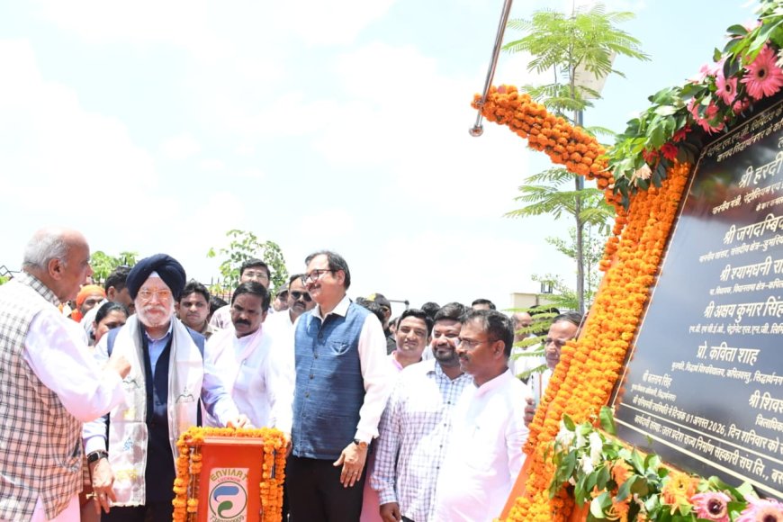 केन्द्रीय मंत्री हरदीप सिंह पुरी ने कपिलवस्तु स्तूप पर लाइट एण्ड साउण्ड शो का किया उद्घाटन