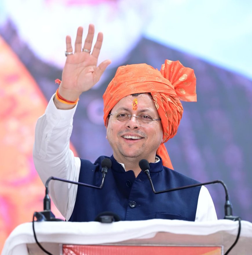 युवा शक्ति ही विकसित भारत की सबसे बड़ी ताकत - सीएम धामी