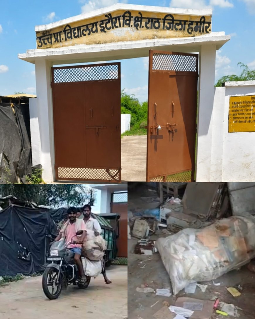 प्रधानाचार्या पर किताबें बेचने का आरोप, ग्राम प्रधान ने एसडीएम से की निष्पक्ष जांच व तबादले की मांग