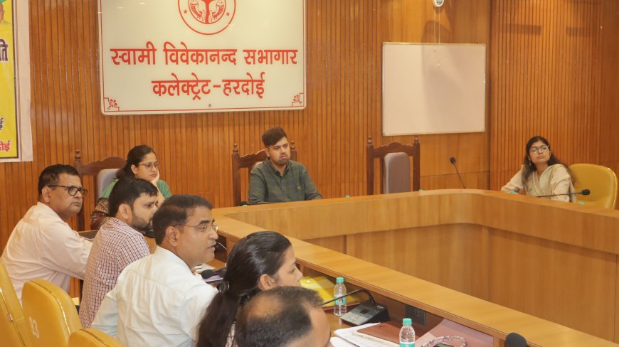 जिलाधिकारी की अध्यक्षता में हुई जिला भूमि एवं जल संरक्षण समिति एवं जिला मिशन समिति की बैठक