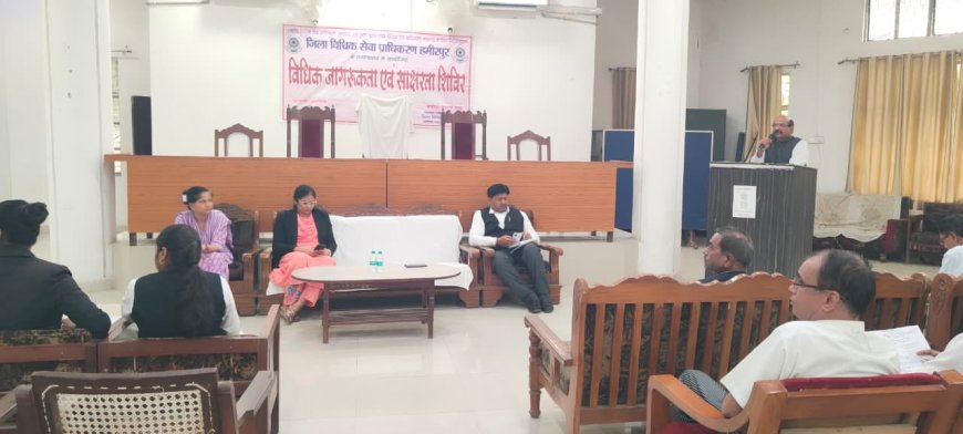 युवा अधिवक्ताओं को स्थायी लोक अदालत की कार्यप्रणाली से कराया गया अवगत