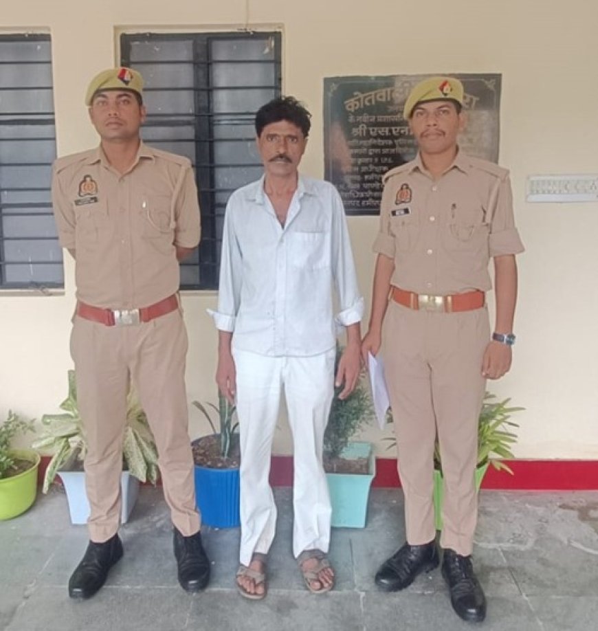 14 साल पुराने लूट व हत्या के मामले का वांछित वारंटी अभियुक्त गिरफ्तार