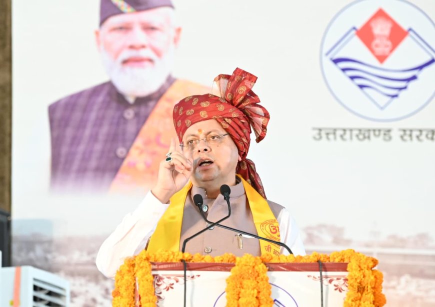 मुख्यमंत्री ने विभाजन विभीषिका स्मृति दिवस पर शहीदों को किया नमन