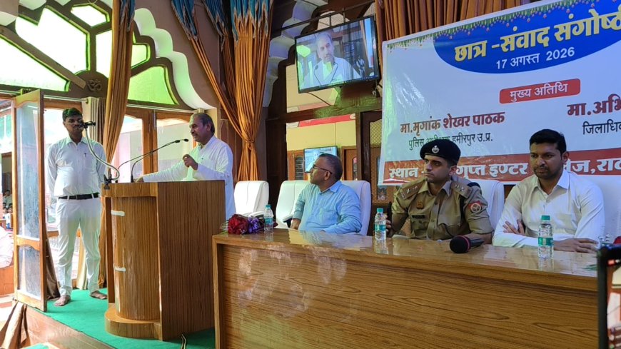 चित्रगुप्त इंटर कॉलेज में जिलाधिकारी एवं पुलिस अधीक्षक ने विद्यार्थियों से किया सीधा संवाद