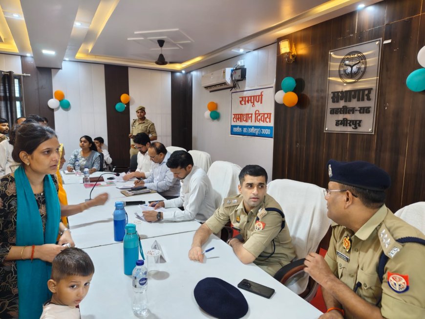 तहसील राठ में आयोजित संपूर्ण समाधान दिवस में सुनी गईं जनसमस्याएं
