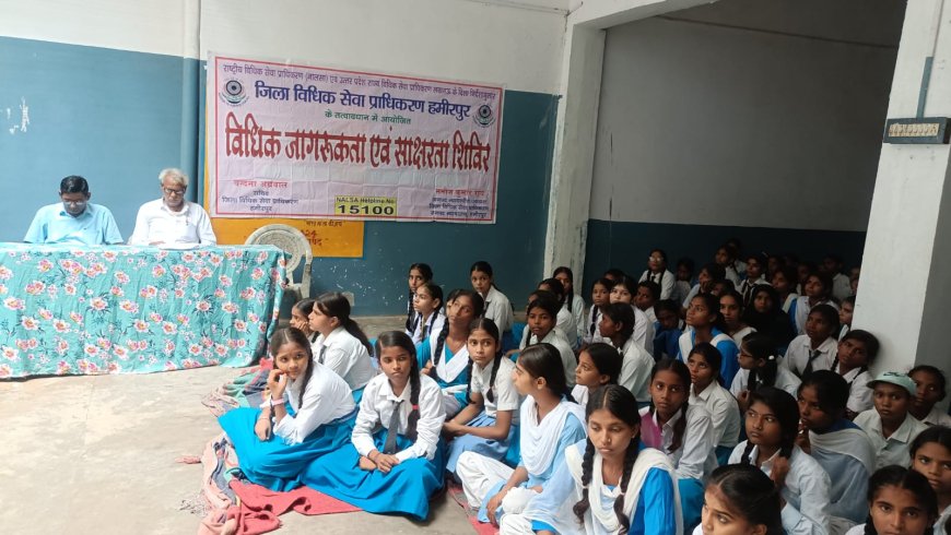 श्री जीवीएम गर्ल्स इंटर कॉलेज में आयोजित हुआ विधिक जागरूकता कार्यक्रम