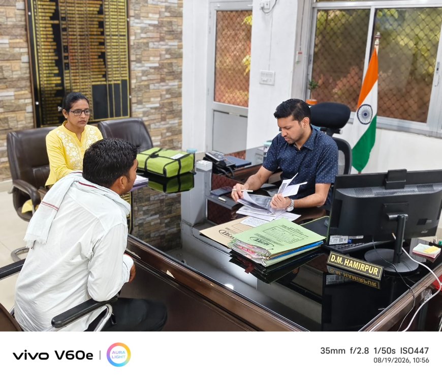 जनता दर्शन में जिलाधिकारी ने सुनीं जनसमस्याएं, अधिकारियों को त्वरित एवं स्थायी समाधान के निर्देश