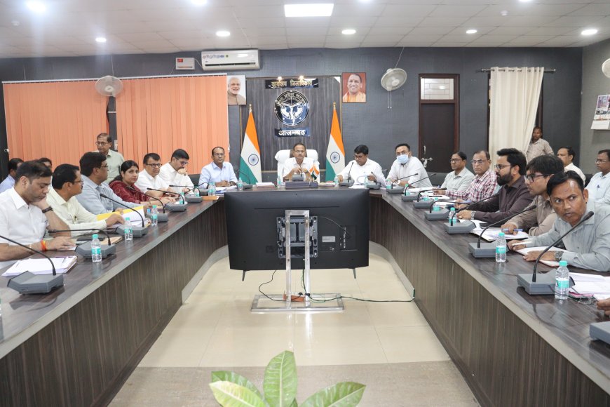 जिलाधिकारी की अध्यक्षता में आइजीआरएस पोर्टल पर प्राप्त शिकायतों की समीक्षा बैठक सम्पन्न