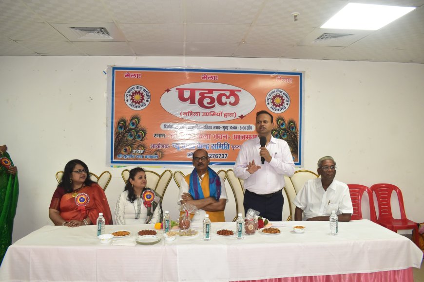 महिलाओं को सीएम युवा योजना व महिला स्वयं सहायता समूह से जुड़कर कार्य करने हेतु डीएम ने किया जागरूक
