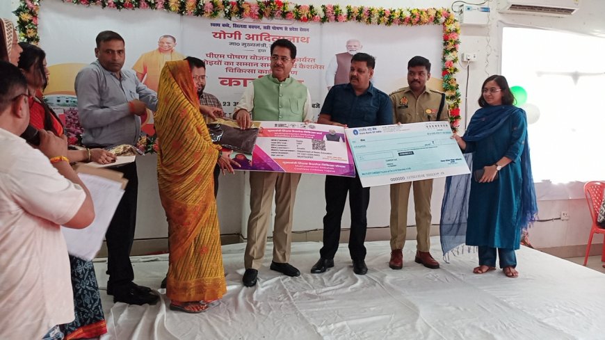 डीपीआरसी गौरीगंज में आयोजित हुआ बेसिक शिक्षा विद्यालयों में कार्यरत रसोइयों का सम्मान समारोह एवं कैशलेस चिकित्सा कार्ड वितरण कार्यक्रम