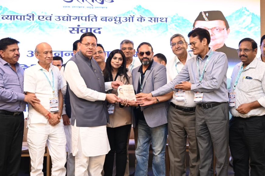 सीएम धामी ने हल्द्वानी में व्यापारियों एवं उद्योग प्रतिनिधियों के साथ किया संवाद
