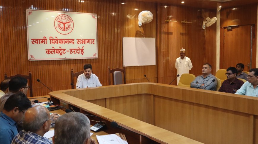 जिलाधिकारी की अध्यक्षता में प्रोजेक्ट अलंकार के सम्बन्ध में बैठक सम्पन्न
