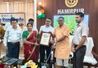 शिक्षक दिवस पर कलेक्ट्रेट सभागार में भव्य शिक्षक सम्मान समारोह आयोजित