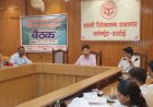 जिला वृक्षारोपण, पर्यावरण एवं गंगा समिति की बैठक सम्पन्न
