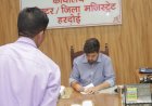 जन सुनवाई में जिलाधिकारी ने सुनी 87 शिकायतें