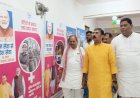 सेवा संकल्प अभियान के अंतर्गत सूचना विभाग की प्रदर्शनी का शुभारंभ