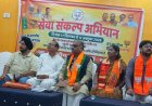 समाज के अंतिम व्यक्ति तक पहुंचे सेवा का लाभ - रामकिशोर साहू