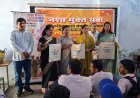 नशा मुक्त युवा, विकसित भारत के संकल्प से गूंजा श्री वार्ष्णेय कॉलेज परिसर