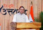 मजबूत एम-पैक्स से गांव मजबूत होंगे और मजबूत गांवों से समृद्ध उत्तराखण्ड बनेगा - सीएम धामी