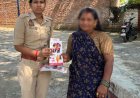 पुलिस अधीक्षक के निर्देशन में मिशन शक्ति-5.0 के द्वितीय चरण के पुलिस द्वारा चलाया गया जागरूकता अभियान