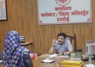जिलाधिकारी ने जनसुनवाई में सुनीं शिकायतें
