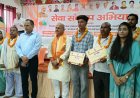 शादी अनुदान योजना में 45 लाभार्थी लाभान्वित, 300 के खातों में जल्द पहुंचेगी सहायता राशि