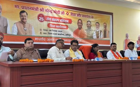 सेवा संकल्प अभियान जिला कार्यशाला का हुआ आयोजन
