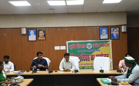 जिलाधिकारी की अध्यक्षता में आयोजित हुआ किसान दिवस
