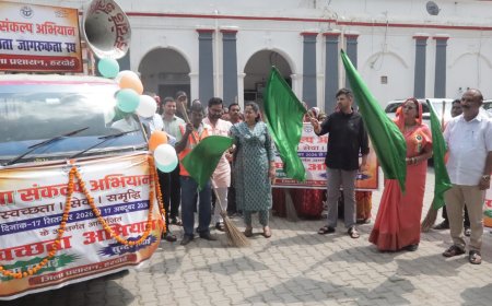 सेवा संकल्प अभियान के अंतर्गत स्वच्छता जागरूकता रैली का हुआ शुभारंभ