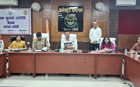 जिलाधिकारी की अध्यक्षता में जिला सड़क सुरक्षा समिति की बैठक सम्पन्न