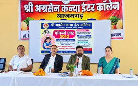 श्री अग्रसेन कन्या इण्टर कालेज में पॉक्सो अधिनियम पर विशेष जागरूकता कार्यक्रम आयोजित