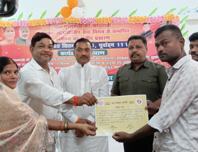 आउटसोर्स कर्मचारियों के हितों की सुरक्षा के लिए ऐतिहासिक कदम, अमेठी में हुआ भव्य कार्यक्रम