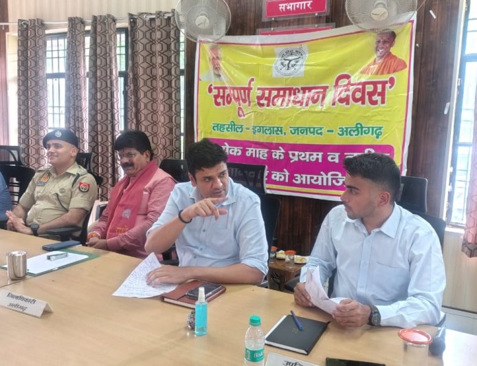 सम्पूर्ण समाधान दिवस: तहसील स्तरीय समन्वय समिति को बनाए जाए प्रभावी - अविनाश कुमार, डीएम