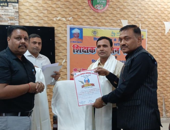 शिक्षक राष्ट्र निर्माण के सबसे महत्वपूर्ण आधार स्तंभ - जिलाधिकारी