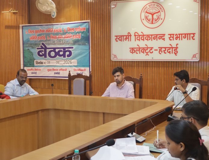 जिला वृक्षारोपण, पर्यावरण एवं गंगा समिति की बैठक सम्पन्न
