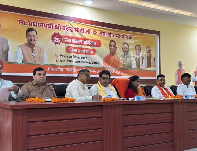 सेवा संकल्प अभियान जिला कार्यशाला का हुआ आयोजन
