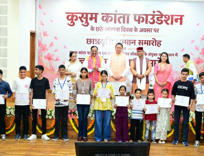 सीएम धामी ने ‘ज्ञान गंगा सम्मान समारोह’ में शिक्षकों को किया सम्मानित, मेधावी विद्यार्थियों को प्रदान की छात्रवृत्ति